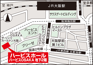 ハービスOSAKA 地図